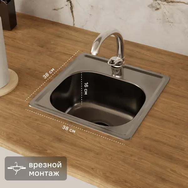 Мойка врезная Kromrus 38x38 см глубина чаши 16 см нержавеющая сталь цвет хром