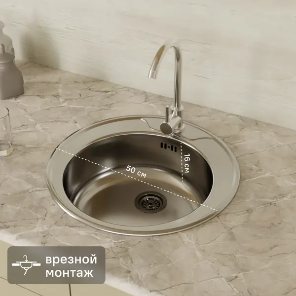 Мойка для кухни врезная Ukinox Frant 50x50 см глубина чаши 16 см нержавеющая сталь цвет серый