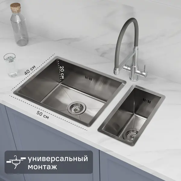 Мойка для кухни врезная М8S Delinia 50x40 см глубина чаши 19.1 см нержавеющая сталь цвет сатин